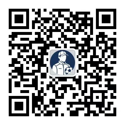 开放足球战术板公众号二维码